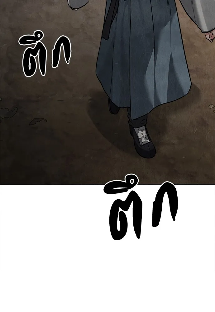 ความลับของสาวร่างทรง ตอนที่ 14 รูปที่ 181