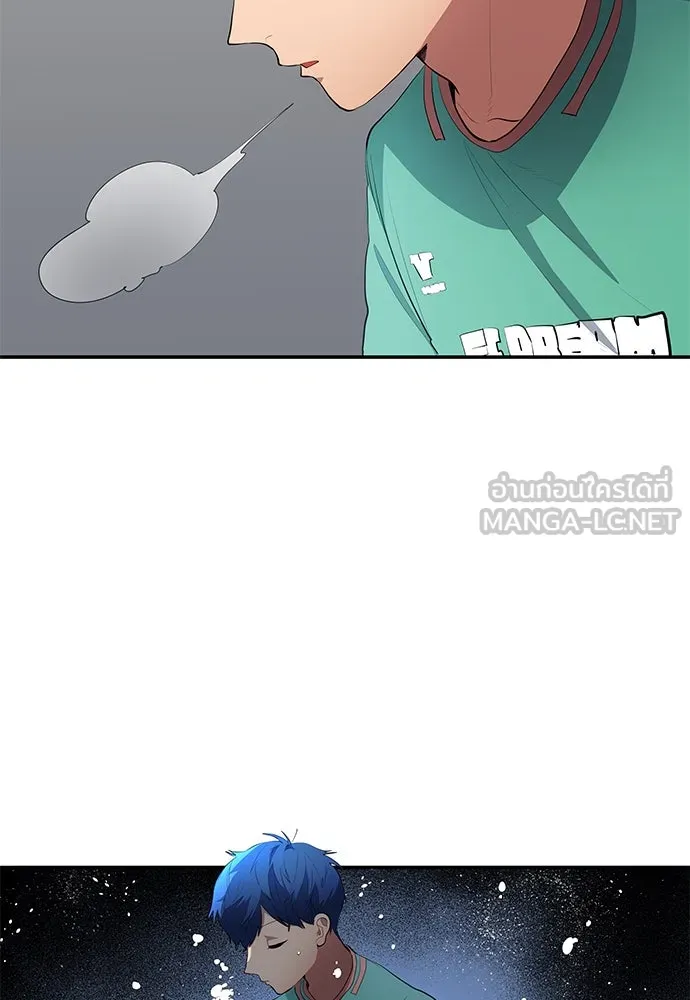 นักเตะแข้งสวรรค์ ตอนที่ 46 รูปที่ 63