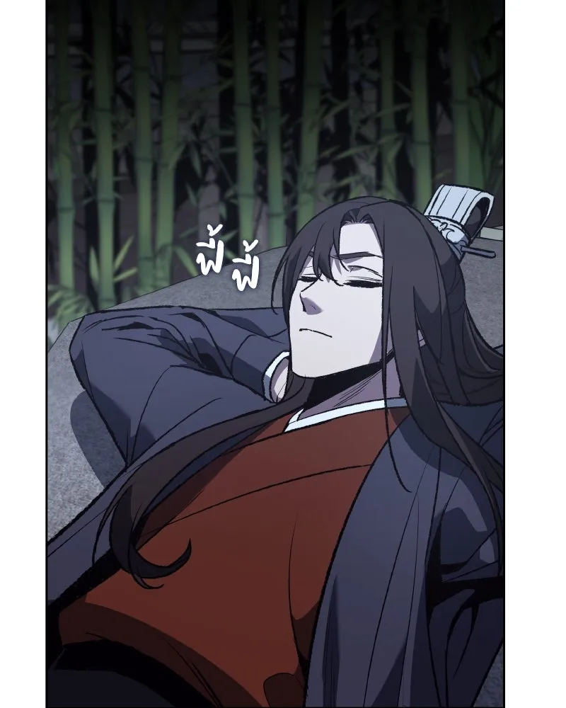 เกิดอีกทีเป็นว่าที่ประมุขลัทธิมาร ตอนที่ 41 รูปที่ 61