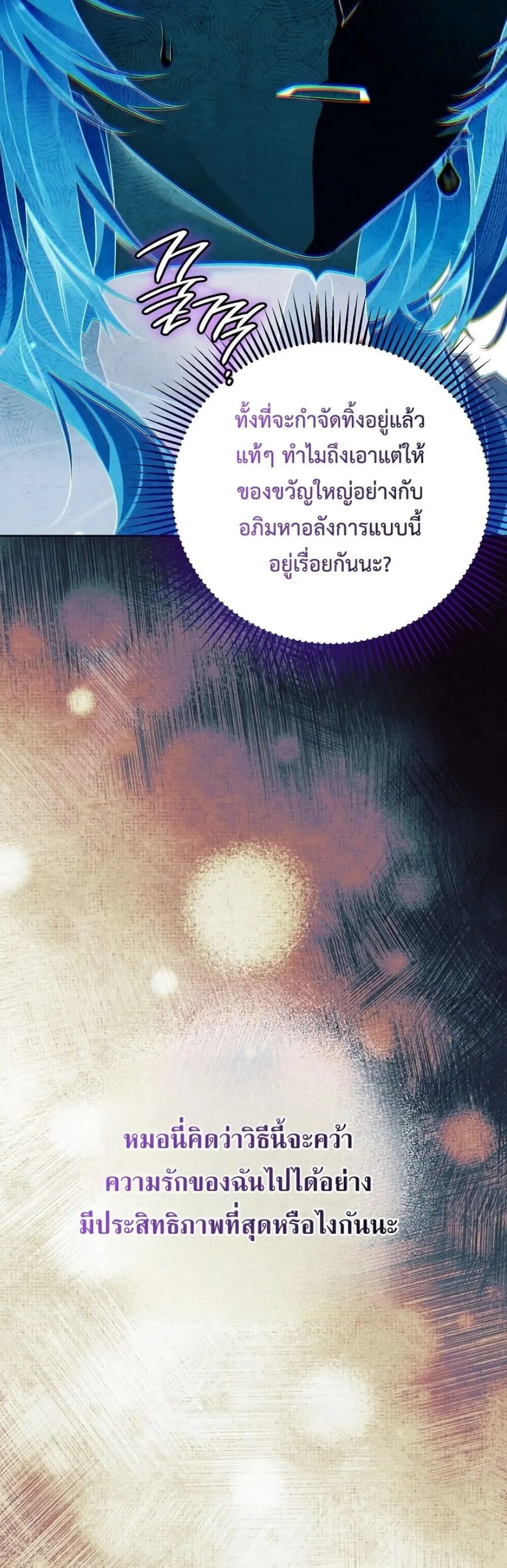 Manga-lc-com อ่านมังงะ อ่านการ์ตูน ออนไลน์ ฟรี Marriage With A Suspiciously Demure Husband ตอนที่ 1 2 3 4 5 6 7 8 9 10 11 12 13 14 ฟรี ไม่มีโฆษณา Manga-lc - อ่าน มังงะ อ่าน การ์ตูน ออนไลน์ อ่านมังงะ ฟรี