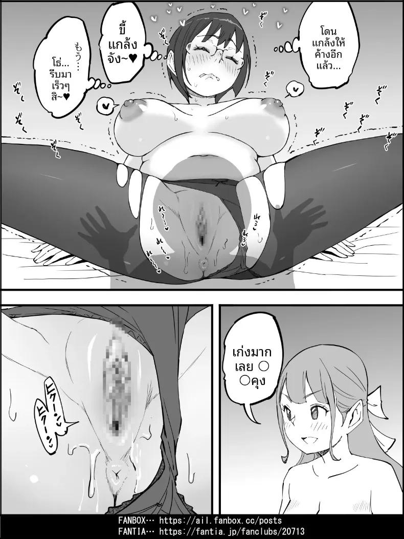 Doujin-Lc- อ่าน โดจิน มังฮวา เกาหลี ญี่ปุ่น จีน แปลไทย ฮาเร็มสัมพันธ์ไม่ผูกมัด (Ail) ตอนที่ 1 2 3 4 5 6 7 8 9 10 11 12 13 14 ฟรี ไม่มีโฆษณา อ่าน โดจิน Manhwa เกาหลี ญี่ปุ่น จีน เรามีครบ คัดมาให้เน้นๆ โดจิน 18+ รับประกันความฟินโดย  Doujin Lc