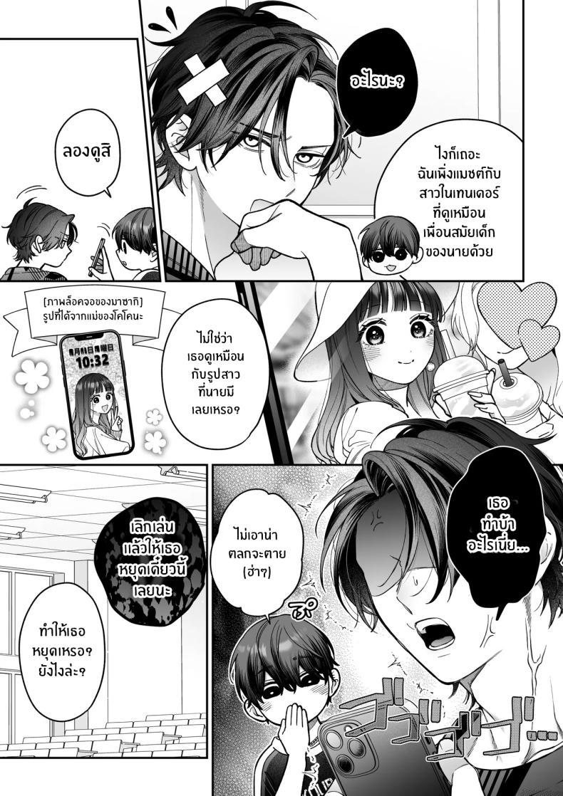 Doujin-Lc- อ่าน โดจิน มังฮวา เกาหลี ญี่ปุ่น จีน แปลไทย จะกี่ปีก็ต้องเป็นเธอ [Natsuo]Ai ni Itta Ura Aka Danshi ga Daikirai na Fiance de Tsunda ตอนที่ 1 2 3 4 5 6 7 8 9 10 11 12 13 14 ฟรี ไม่มีโฆษณา อ่าน โดจิน Manhwa เกาหลี ญี่ปุ่น จีน เรามีครบ คัดมาให้เน้นๆ โดจิน 18+ รับประกันความฟินโดย  Doujin Lc