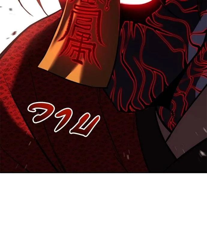 เรียกฉันว่าพระเจ้า ตอนที่ 27 รูปที่ 194