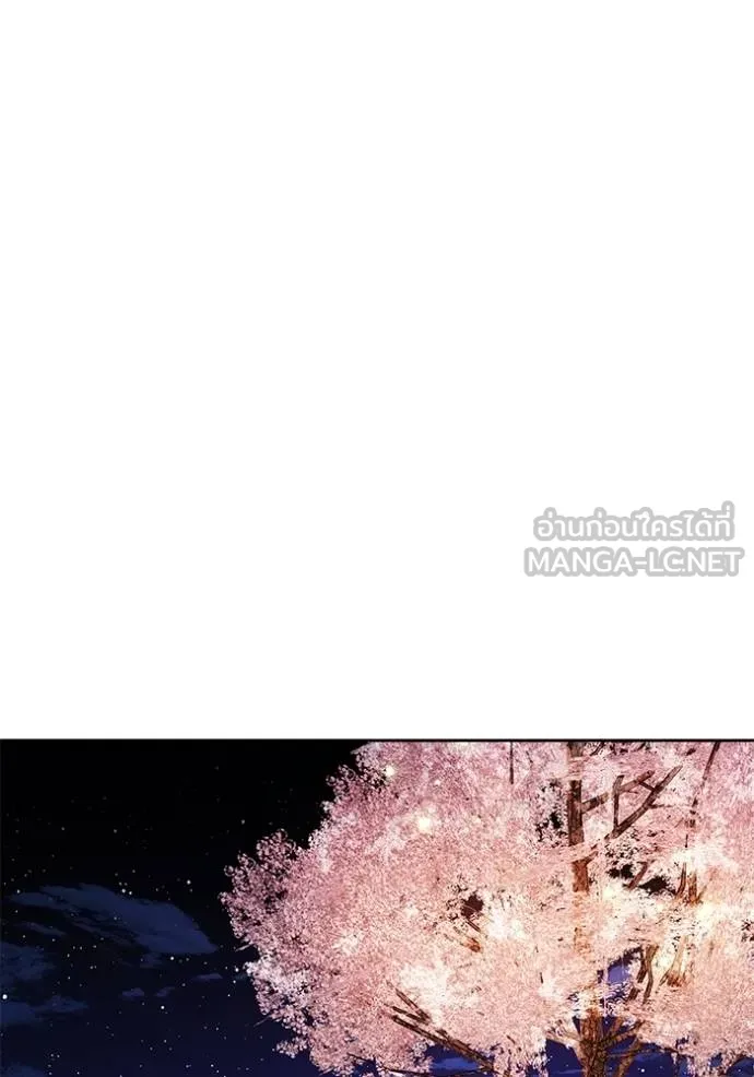 ออร่าดาราอัจฉริยะ ตอนที่ 41 รูปที่ 78