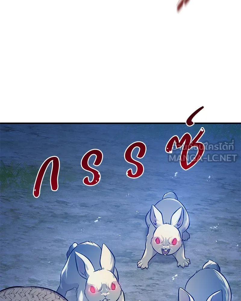 ปลูกผักพิชิตหอคอย ตอนที่ 55 รูปที่ 54