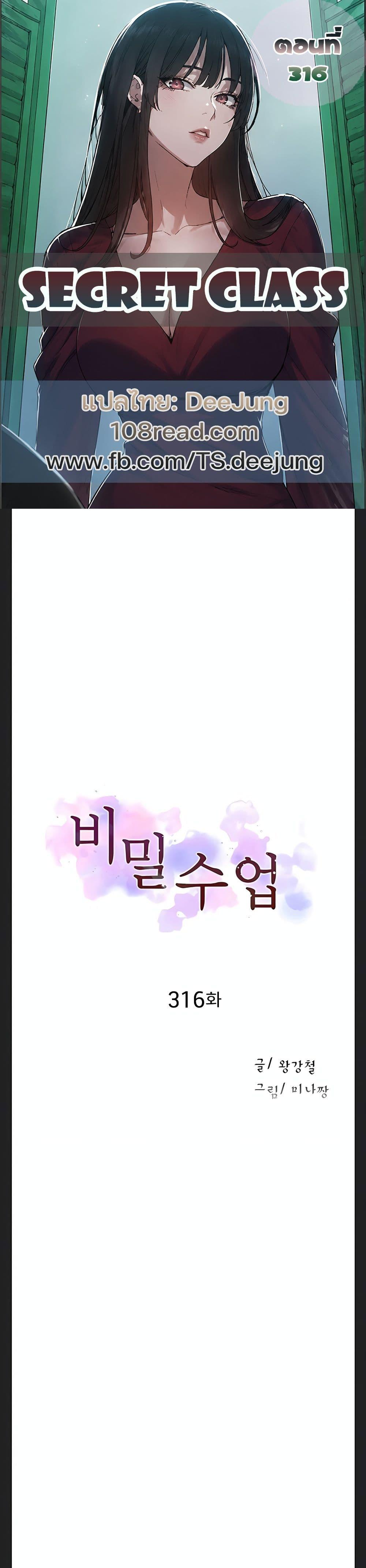 Doujin-Lc- อ่าน โดจิน มังฮวา เกาหลี ญี่ปุ่น จีน แปลไทย Secret Class ตอนที่ 1 2 3 4 5 6 7 8 9 10 11 12 13 14 ฟรี ไม่มีโฆษณา อ่าน โดจิน Manhwa เกาหลี ญี่ปุ่น จีน เรามีครบ คัดมาให้เน้นๆ โดจิน 18+ รับประกันความฟินโดย  Doujin Lc