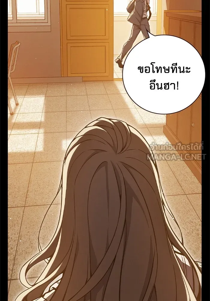 เยาวชนคนคุก ตอนที่ 18 รูปที่ 18