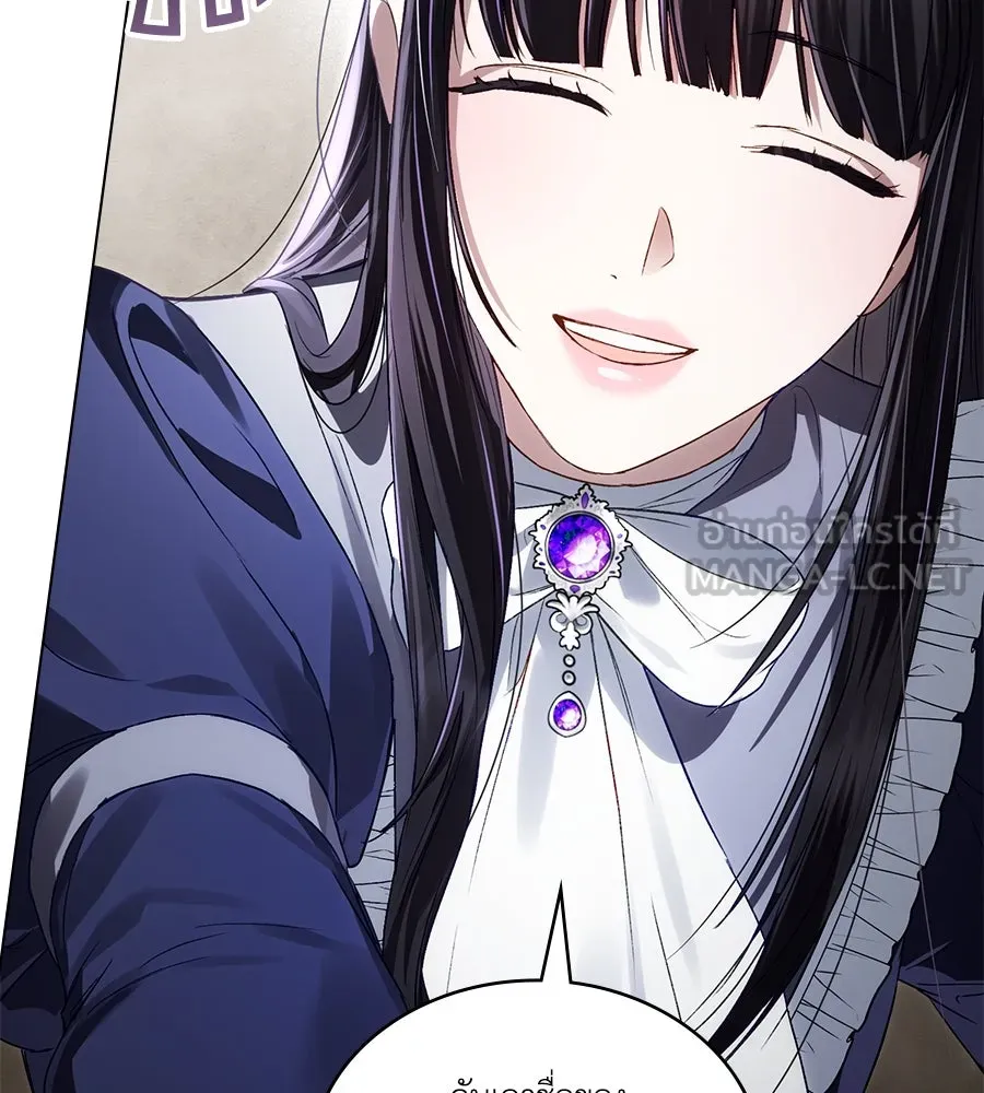 เล่ห์รักชนชั้นสูง ตอนที่ 49 รูปที่ 132