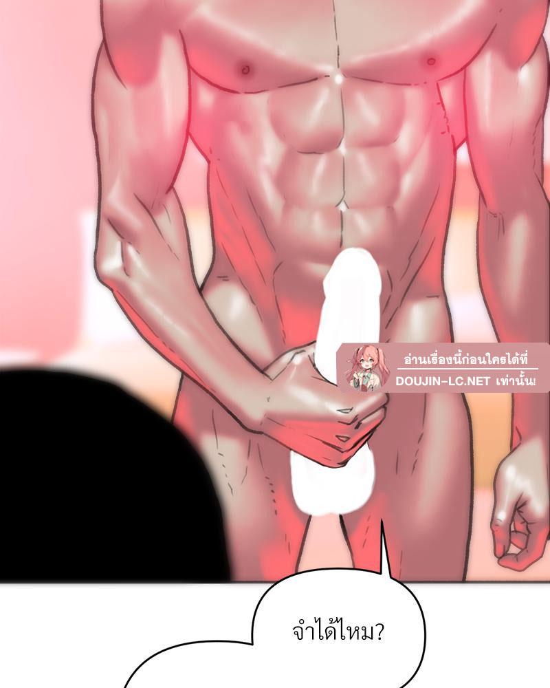 Doujin-Lc- อ่าน โดจิน มังฮวา เกาหลี ญี่ปุ่น จีน แปลไทย เมืองกระหายรัก ตอนที่ 1 2 3 4 5 6 7 8 9 10 11 12 13 14 ฟรี ไม่มีโฆษณา อ่าน โดจิน Manhwa เกาหลี ญี่ปุ่น จีน เรามีครบ คัดมาให้เน้นๆ โดจิน 18+ รับประกันความฟินโดย  Doujin Lc