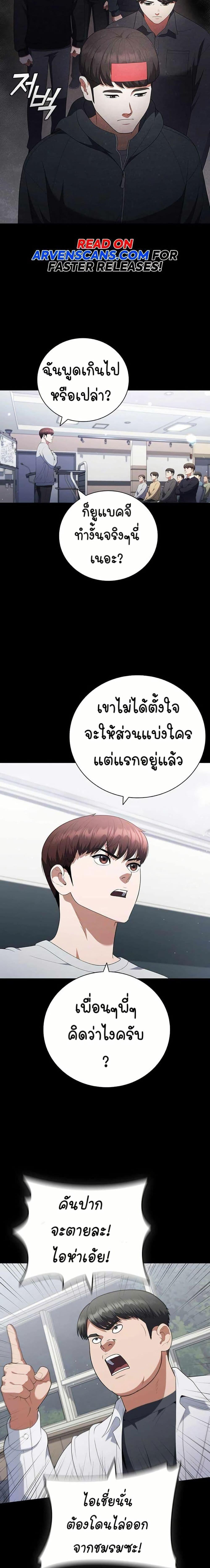 Manga-lc-com อ่านมังงะ อ่านการ์ตูน ออนไลน์ ฟรี I CAN DO IT!! ตอนที่ 1 2 3 4 5 6 7 8 9 10 11 12 13 14 ฟรี ไม่มีโฆษณา Manga-lc - อ่าน มังงะ อ่าน การ์ตูน ออนไลน์ อ่านมังงะ ฟรี