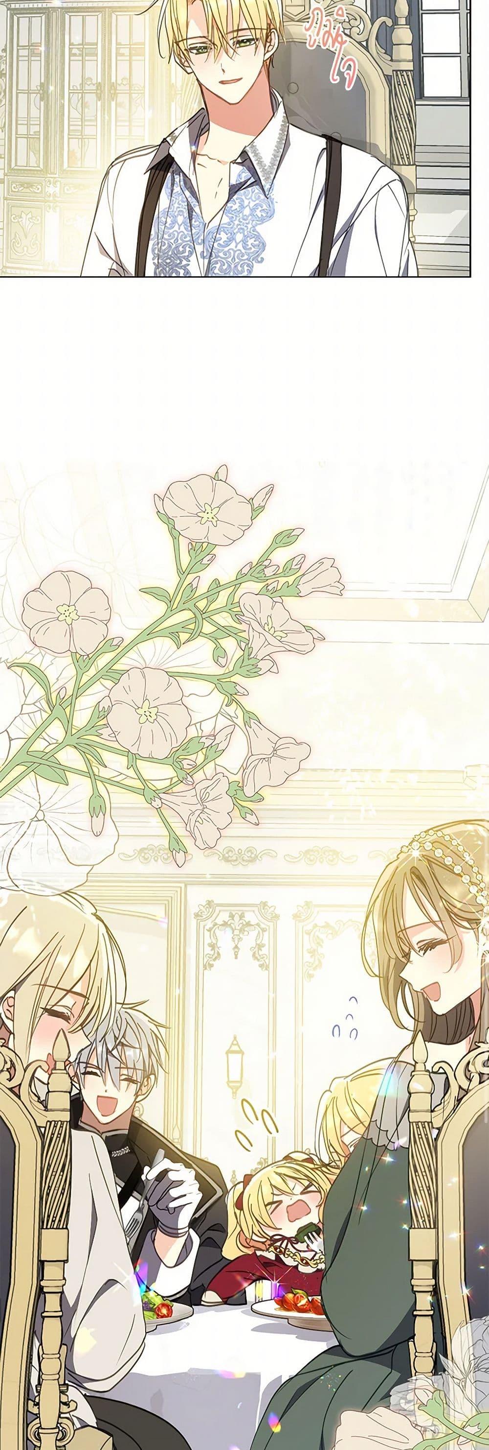 Manga-lc-com อ่านมังงะ อ่านการ์ตูน ออนไลน์ ฟรี Your Majesty, Please Spare Me This Time ตอนที่ 1 2 3 4 5 6 7 8 9 10 11 12 13 14 ฟรี ไม่มีโฆษณา Manga-lc - อ่าน มังงะ อ่าน การ์ตูน ออนไลน์ อ่านมังงะ ฟรี