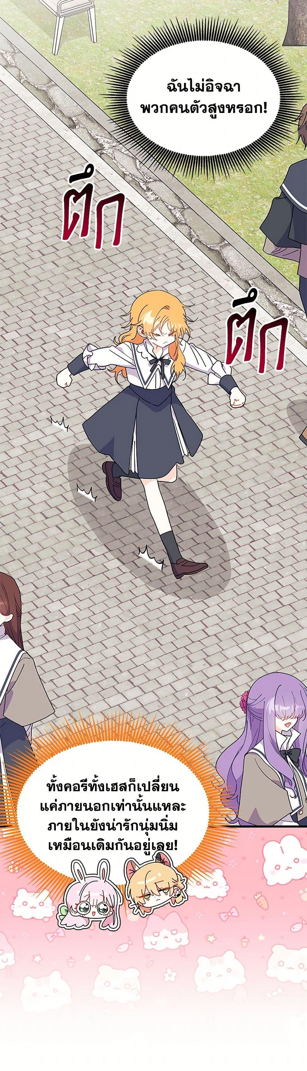 Manga-lc-com อ่านมังงะ อ่านการ์ตูน ออนไลน์ ฟรี I Don’t Want To Be a Magpie Bridge ตอนที่ 1 2 3 4 5 6 7 8 9 10 11 12 13 14 ฟรี ไม่มีโฆษณา Manga-lc - อ่าน มังงะ อ่าน การ์ตูน ออนไลน์ อ่านมังงะ ฟรี