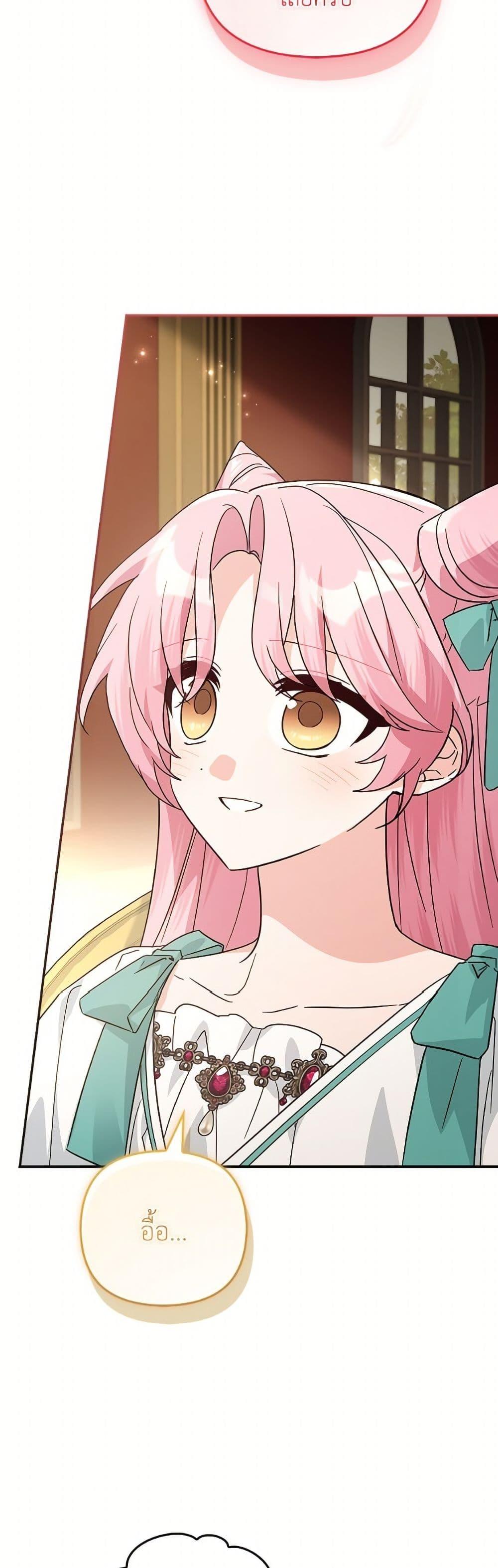 Manga-lc-com อ่านมังงะ อ่านการ์ตูน ออนไลน์ ฟรี The Youngest Daughter of the Villainous Duke ตอนที่ 1 2 3 4 5 6 7 8 9 10 11 12 13 14 ฟรี ไม่มีโฆษณา Manga-lc - อ่าน มังงะ อ่าน การ์ตูน ออนไลน์ อ่านมังงะ ฟรี