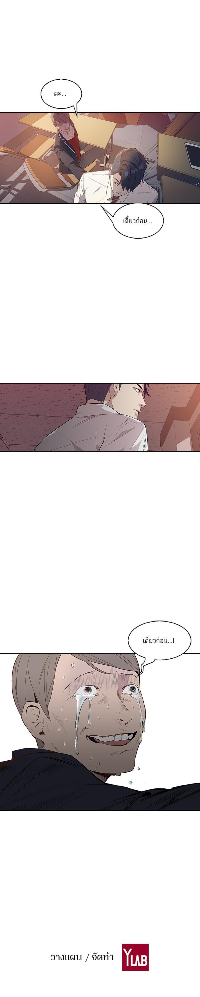 Manga-lc-com อ่านมังงะ อ่านการ์ตูน ออนไลน์ ฟรี The World Is Money and Power กลโกงโลกพนัน ตอนที่ 1 2 3 4 5 6 7 8 9 10 11 12 13 14 ฟรี ไม่มีโฆษณา Manga-lc - อ่าน มังงะ อ่าน การ์ตูน ออนไลน์ อ่านมังงะ ฟรี