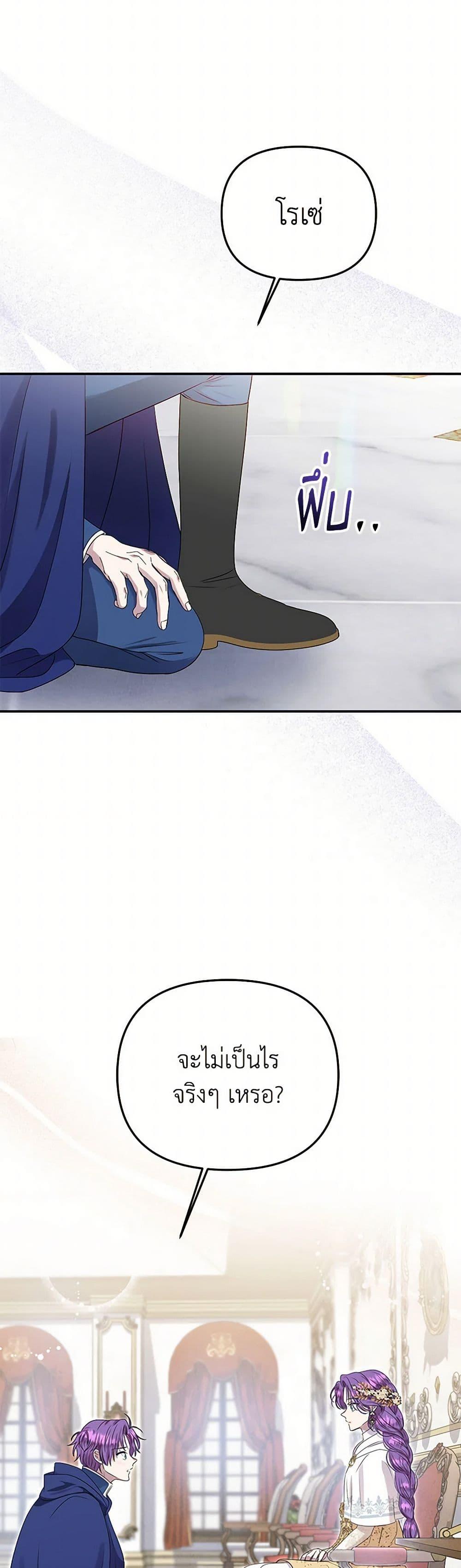 Manga-lc-com อ่านมังงะ อ่านการ์ตูน ออนไลน์ ฟรี Materialistic Princess ตอนที่ 1 2 3 4 5 6 7 8 9 10 11 12 13 14 ฟรี ไม่มีโฆษณา Manga-lc - อ่าน มังงะ อ่าน การ์ตูน ออนไลน์ อ่านมังงะ ฟรี