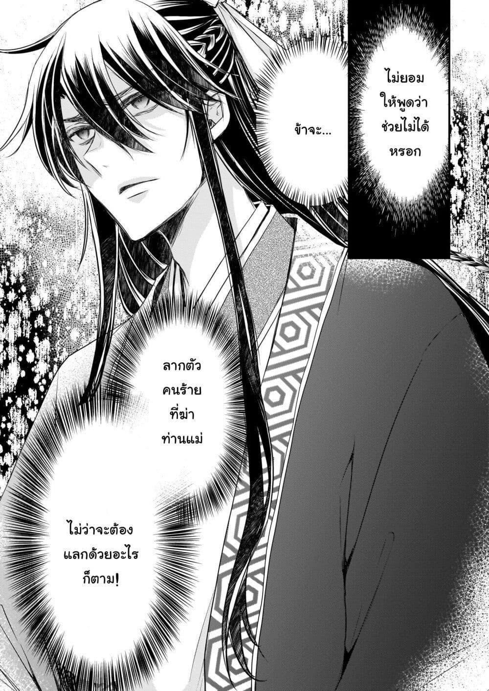Manga-lc-com อ่านมังงะ อ่านการ์ตูน ออนไลน์ ฟรี Gekkakoku Kiiden ตอนที่ 1 2 3 4 5 6 7 8 9 10 11 12 13 14 ฟรี ไม่มีโฆษณา Manga-lc - อ่าน มังงะ อ่าน การ์ตูน ออนไลน์ อ่านมังงะ ฟรี
