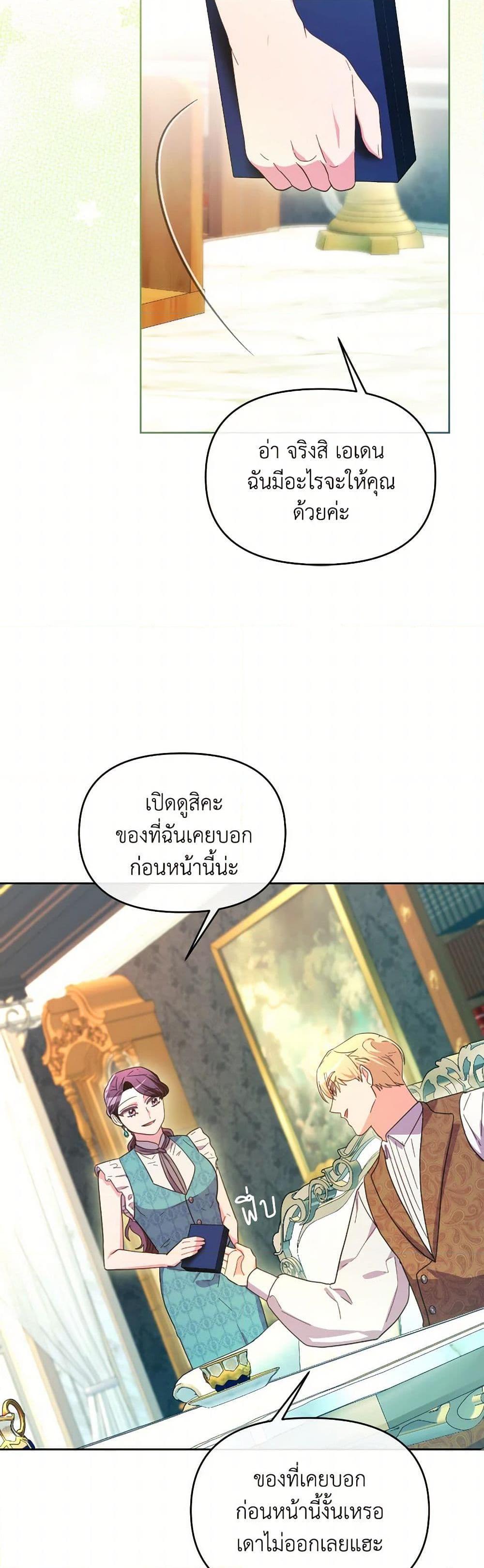 Manga-lc-com อ่านมังงะ อ่านการ์ตูน ออนไลน์ ฟรี The Villainess’s Dazzling Debut ตอนที่ 1 2 3 4 5 6 7 8 9 10 11 12 13 14 ฟรี ไม่มีโฆษณา Manga-lc - อ่าน มังงะ อ่าน การ์ตูน ออนไลน์ อ่านมังงะ ฟรี