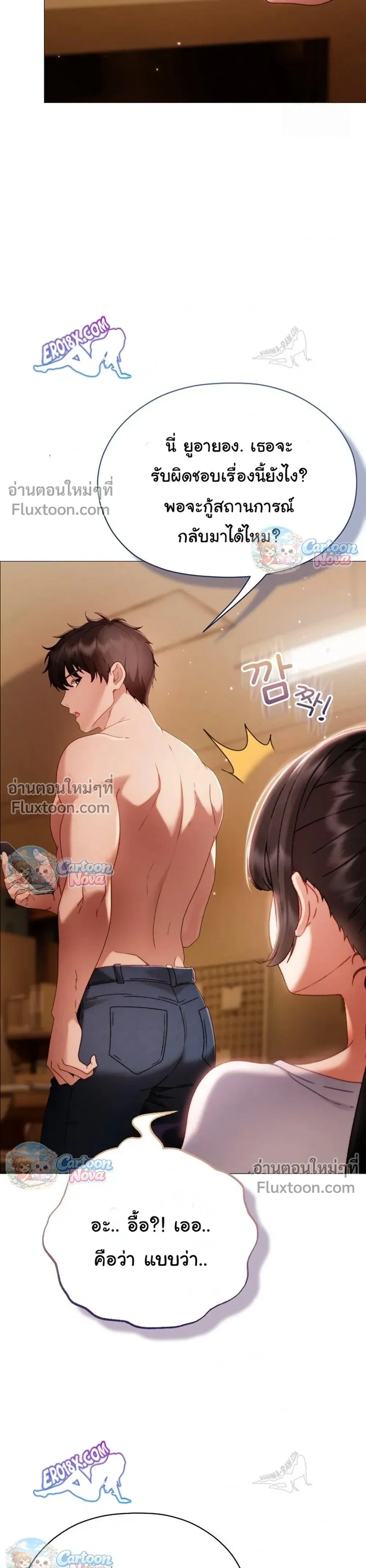 Doujin-Lc- อ่าน โดจิน มังฮวา เกาหลี ญี่ปุ่น จีน แปลไทย Little Miss Delinquent ตอนที่ 1 2 3 4 5 6 7 8 9 10 11 12 13 14 ฟรี ไม่มีโฆษณา อ่าน โดจิน Manhwa เกาหลี ญี่ปุ่น จีน เรามีครบ คัดมาให้เน้นๆ โดจิน 18+ รับประกันความฟินโดย  Doujin Lc