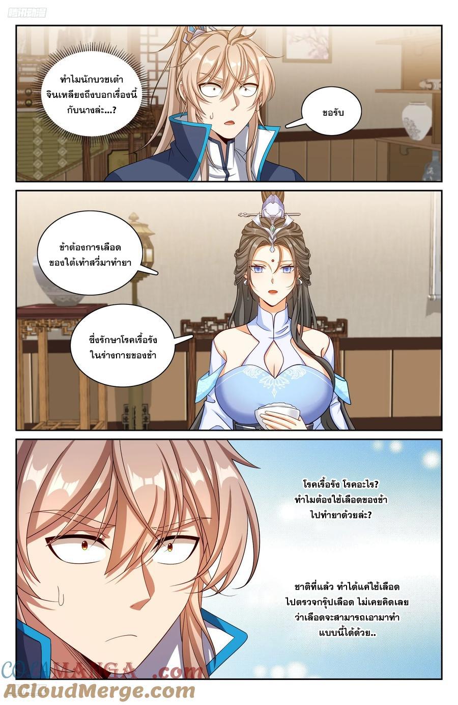 Manga-lc-com อ่านมังงะ อ่านการ์ตูน ออนไลน์ ฟรี Nightwatcher ตอนที่ 1 2 3 4 5 6 7 8 9 10 11 12 13 14 ฟรี ไม่มีโฆษณา Manga-lc - อ่าน มังงะ อ่าน การ์ตูน ออนไลน์ อ่านมังงะ ฟรี