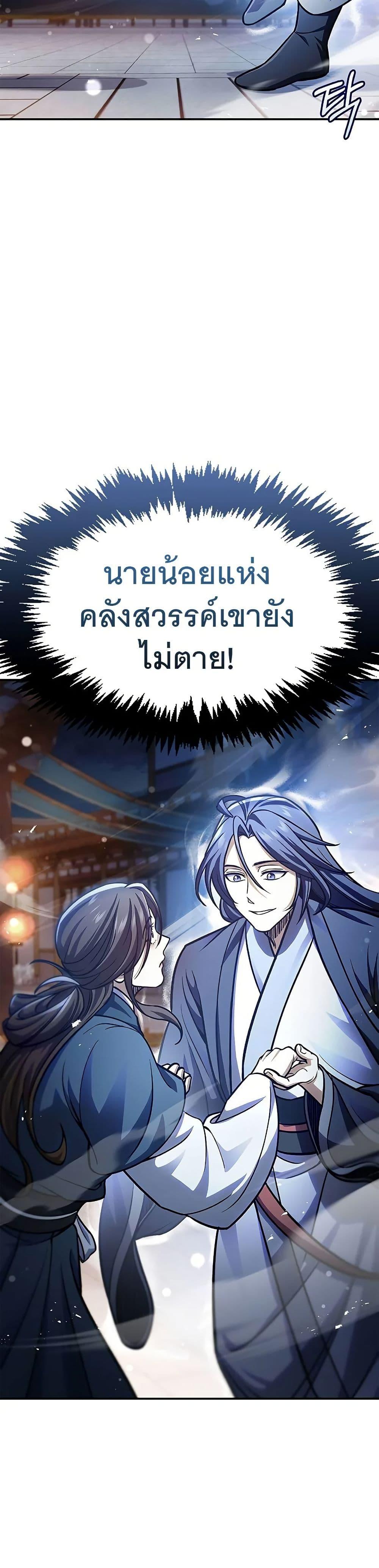 Manga-lc-com อ่านมังงะ อ่านการ์ตูน ออนไลน์ ฟรี Heavenly Grand Archive’s Young Master ตอนที่ 1 2 3 4 5 6 7 8 9 10 11 12 13 14 ฟรี ไม่มีโฆษณา Manga-lc - อ่าน มังงะ อ่าน การ์ตูน ออนไลน์ อ่านมังงะ ฟรี