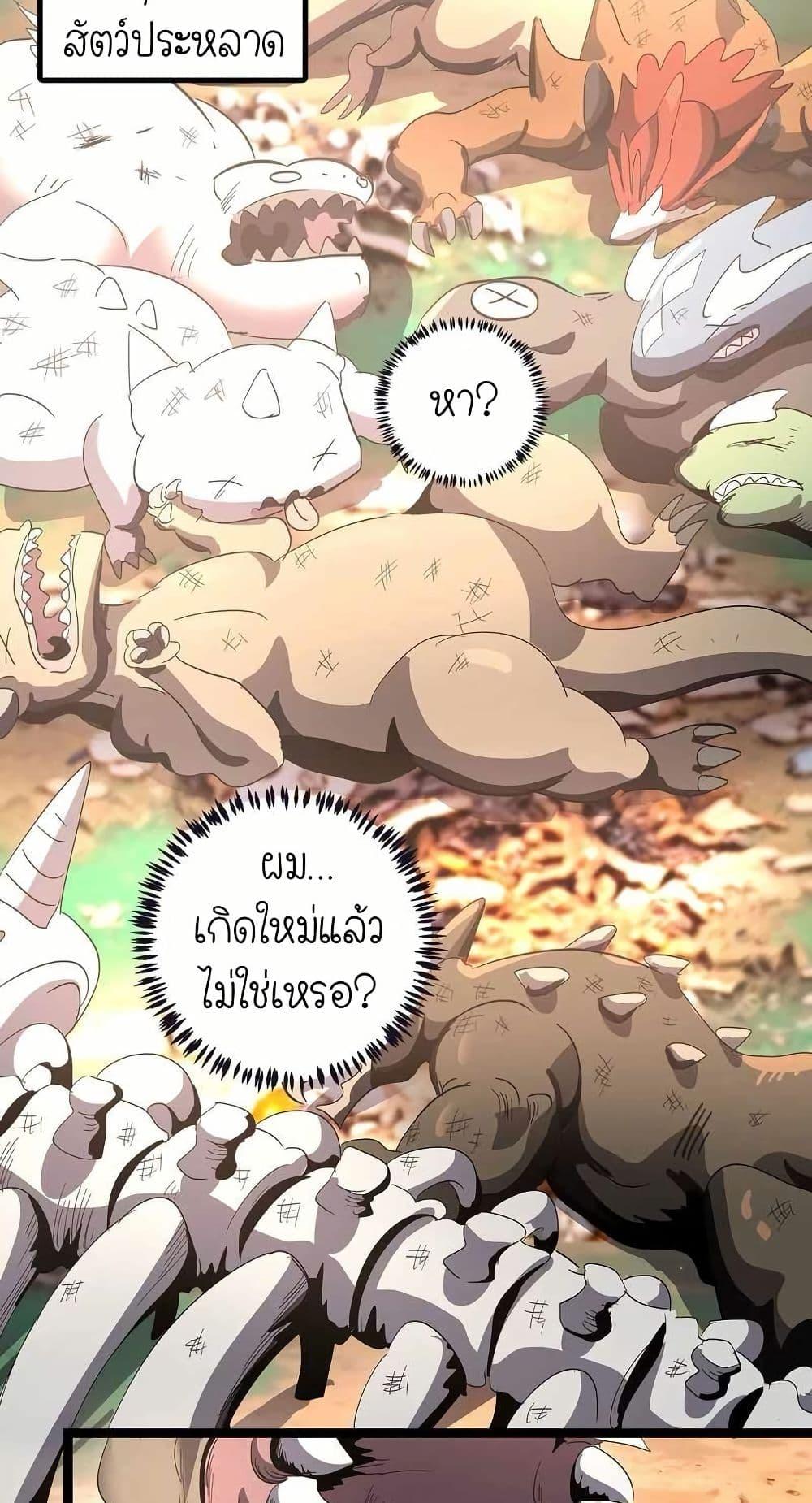 Manga-lc-com อ่านมังงะ อ่านการ์ตูน ออนไลน์ ฟรี My Clone is the Space Bug King ตอนที่ 1 2 3 4 5 6 7 8 9 10 11 12 13 14 ฟรี ไม่มีโฆษณา Manga-lc - อ่าน มังงะ อ่าน การ์ตูน ออนไลน์ อ่านมังงะ ฟรี