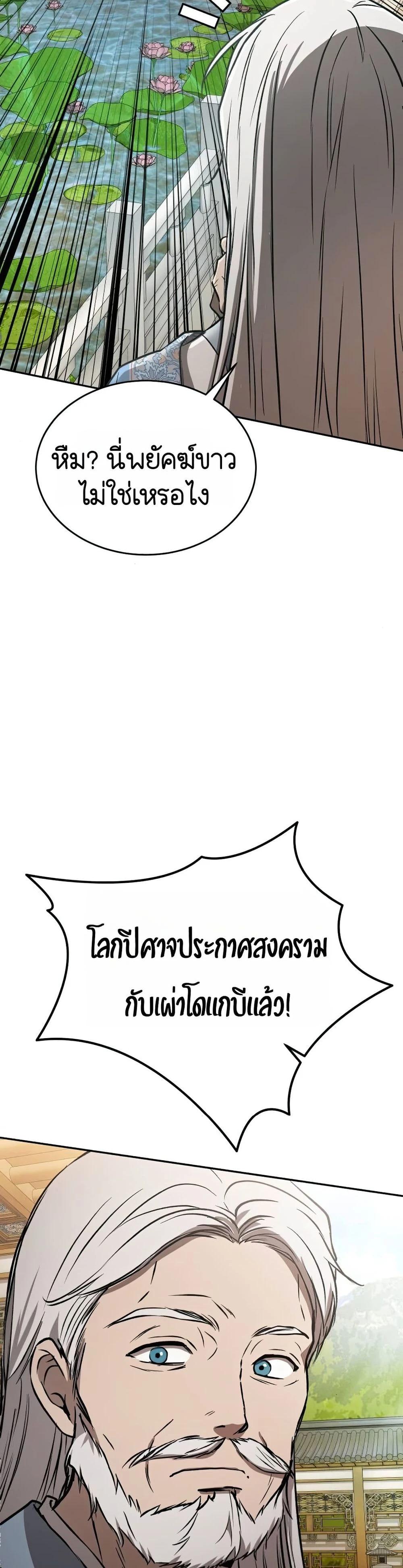 Manga-lc-com อ่านมังงะ อ่านการ์ตูน ออนไลน์ ฟรี Divine Beast Kindergarten ตอนที่ 1 2 3 4 5 6 7 8 9 10 11 12 13 14 ฟรี ไม่มีโฆษณา Manga-lc - อ่าน มังงะ อ่าน การ์ตูน ออนไลน์ อ่านมังงะ ฟรี