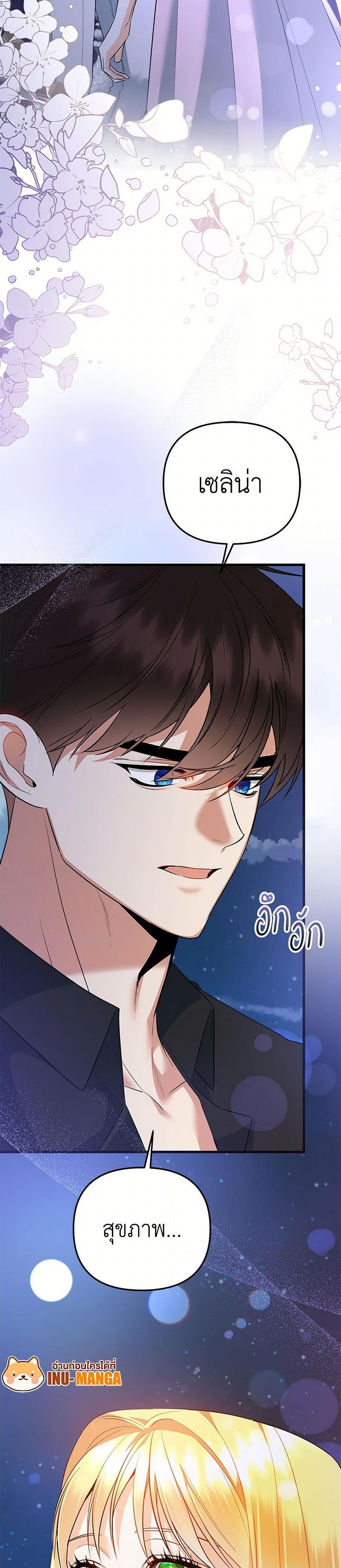 Manga-lc-com อ่านมังงะ อ่านการ์ตูน ออนไลน์ ฟรี I Created a Harem by Accident! ตอนที่ 1 2 3 4 5 6 7 8 9 10 11 12 13 14 ฟรี ไม่มีโฆษณา Manga-lc - อ่าน มังงะ อ่าน การ์ตูน ออนไลน์ อ่านมังงะ ฟรี