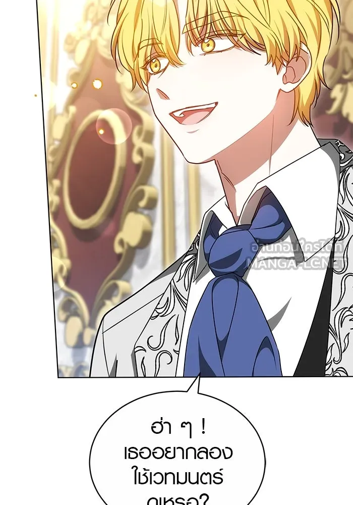 เหตุผลที่ฉันนอกใจ ตอนที่ 62 รูปที่ 48