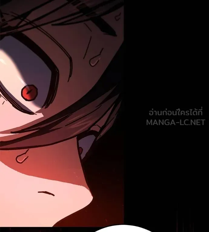 นักสู้ไร้น้ำยา ตอนที่ 28 รูปที่ 204