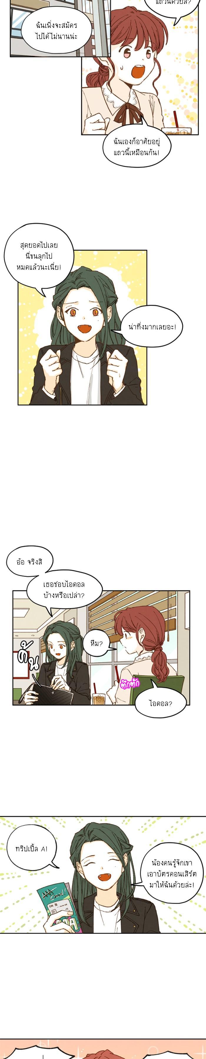 Manga-lc-com อ่านมังงะ อ่านการ์ตูน ออนไลน์ ฟรี How to Become a Dragon ตอนที่ 1 2 3 4 5 6 7 8 9 10 11 12 13 14 ฟรี ไม่มีโฆษณา Manga-lc - อ่าน มังงะ อ่าน การ์ตูน ออนไลน์ อ่านมังงะ ฟรี