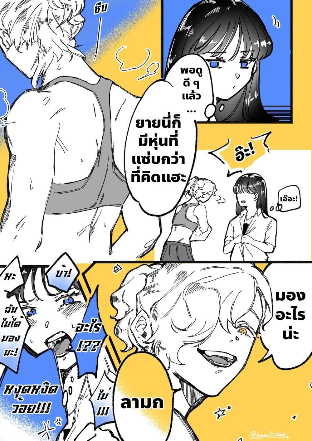 Manga-lc-com อ่านมังงะ อ่านการ์ตูน ออนไลน์ ฟรี A Story About How She Grew Conscious of Her Childhood Friend ตอนที่ 1 2 3 4 5 6 7 8 9 10 11 12 13 14 ฟรี ไม่มีโฆษณา Manga-lc - อ่าน มังงะ อ่าน การ์ตูน ออนไลน์ อ่านมังงะ ฟรี