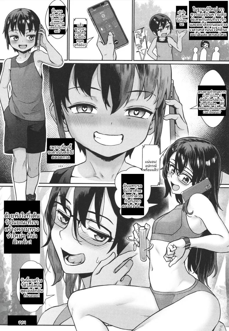 Doujin-Lc- อ่าน โดจิน มังฮวา เกาหลี ญี่ปุ่น จีน แปลไทย ฤดูร้อนที่เด็กชายเติบโตเป็นผู้ใหญ่ (Jairou) ตอนที่ 1 2 3 4 5 6 7 8 9 10 11 12 13 14 ฟรี ไม่มีโฆษณา อ่าน โดจิน Manhwa เกาหลี ญี่ปุ่น จีน เรามีครบ คัดมาให้เน้นๆ โดจิน 18+ รับประกันความฟินโดย  Doujin Lc