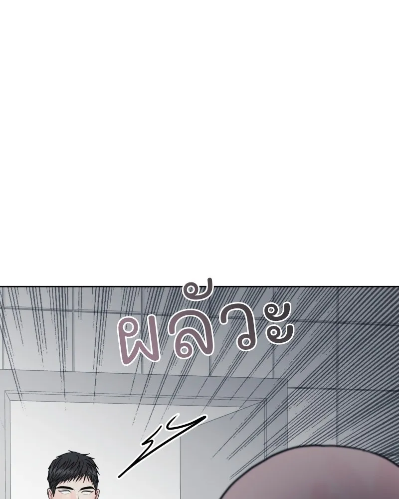 รักนี้ไม่ต้องมีเซนส์ ตอนที่ 82 รูปที่ 100