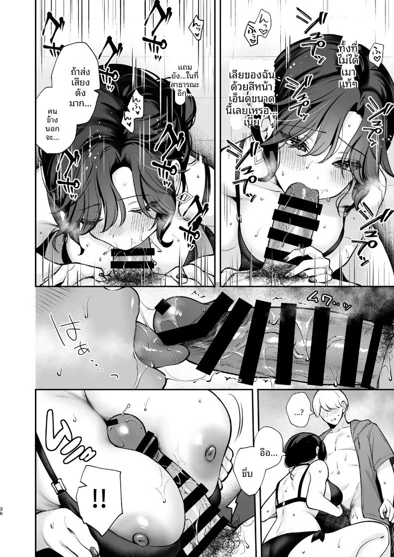 Doujin-Lc- อ่าน โดจิน มังฮวา เกาหลี ญี่ปุ่น จีน แปลไทย ยังอยากทำให้เธอท้องอยู่นะ (Mashiro Shirako) ตอนที่ 1 2 3 4 5 6 7 8 9 10 11 12 13 14 ฟรี ไม่มีโฆษณา อ่าน โดจิน Manhwa เกาหลี ญี่ปุ่น จีน เรามีครบ คัดมาให้เน้นๆ โดจิน 18+ รับประกันความฟินโดย  Doujin Lc