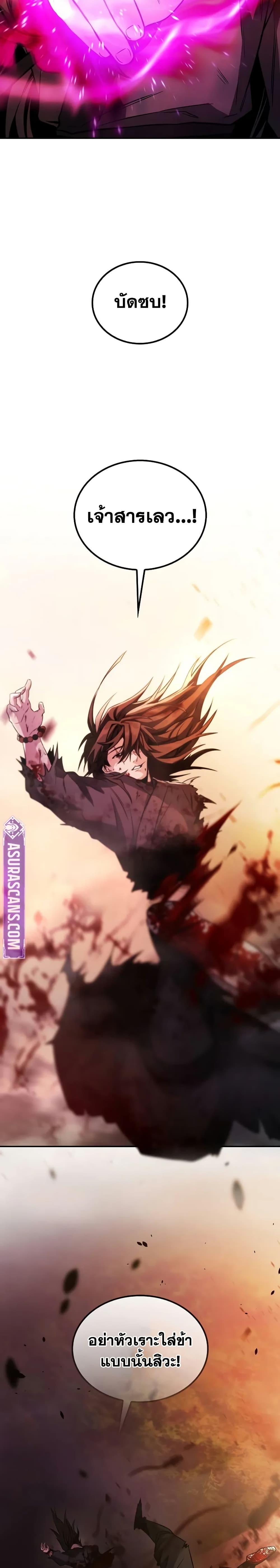 Manga-lc-com อ่านมังงะ อ่านการ์ตูน ออนไลน์ ฟรี Mount Hua Sect’s Genius Phantom Swordsman ตอนที่ 1 2 3 4 5 6 7 8 9 10 11 12 13 14 ฟรี ไม่มีโฆษณา Manga-lc - อ่าน มังงะ อ่าน การ์ตูน ออนไลน์ อ่านมังงะ ฟรี