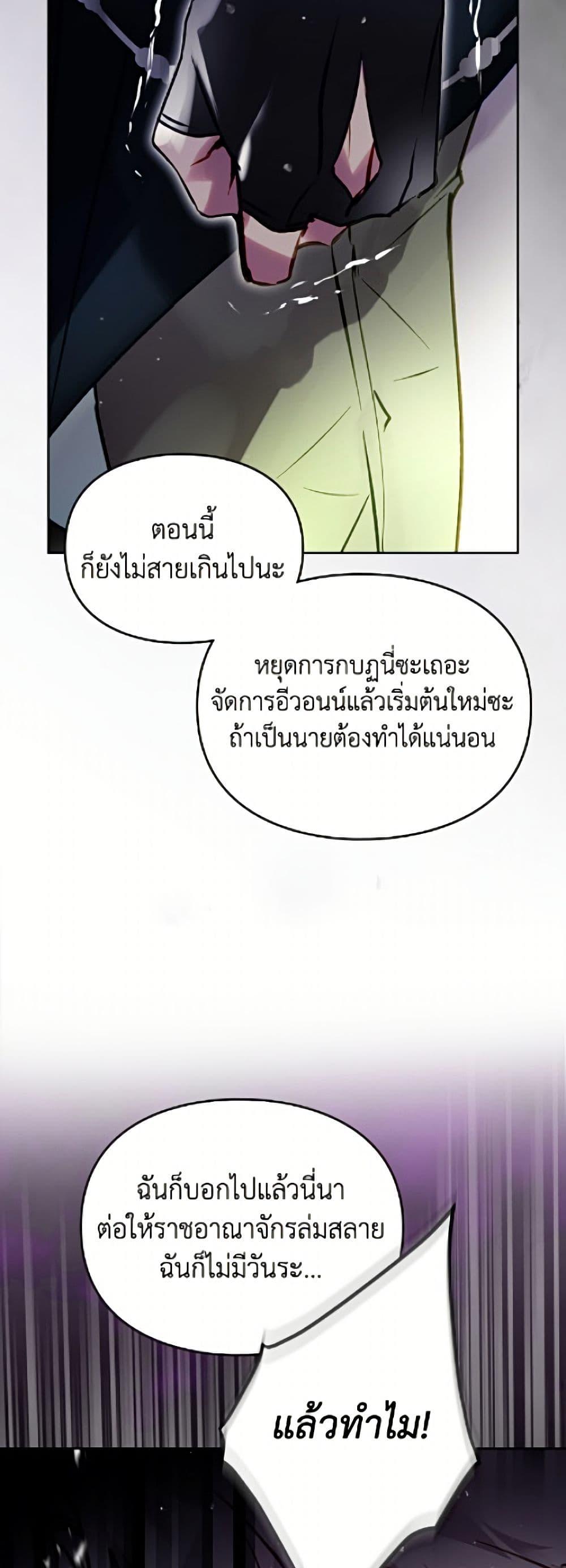 Manga-lc-com อ่านมังงะ อ่านการ์ตูน ออนไลน์ ฟรี Death Is The Only Ending For The Villainess ตอนที่ 1 2 3 4 5 6 7 8 9 10 11 12 13 14 ฟรี ไม่มีโฆษณา Manga-lc - อ่าน มังงะ อ่าน การ์ตูน ออนไลน์ อ่านมังงะ ฟรี
