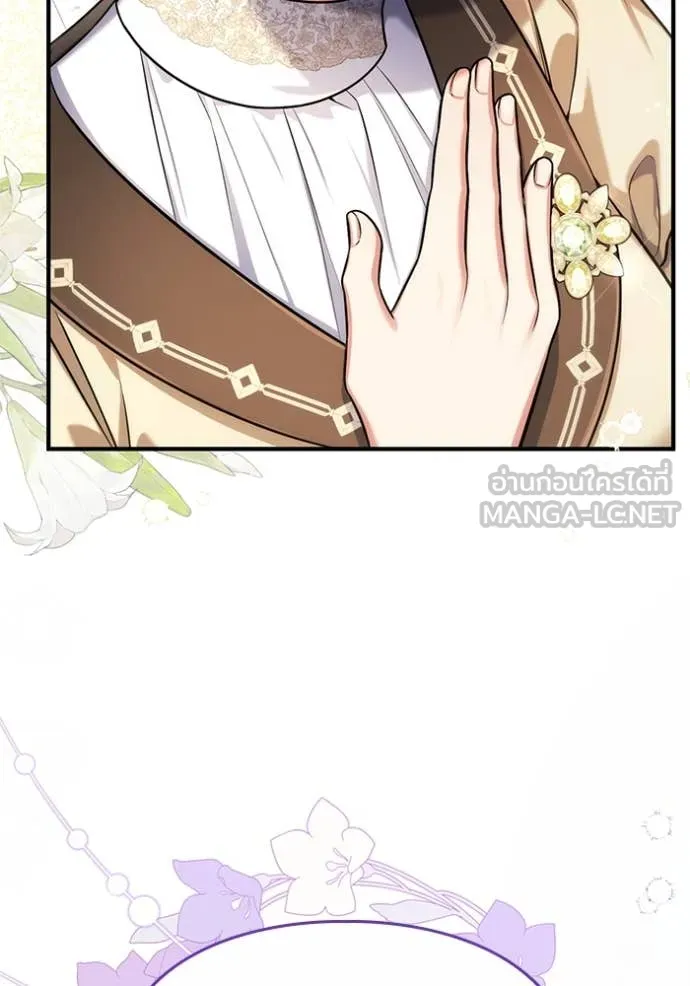 แด่ตัวละครโปรด ตอนที่ 115 รูปที่ 84