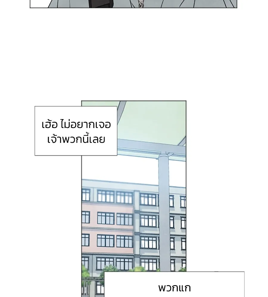 เหตุผลของคนไม่อยากอยู่ ตอนที่ 2 รูปที่ 5