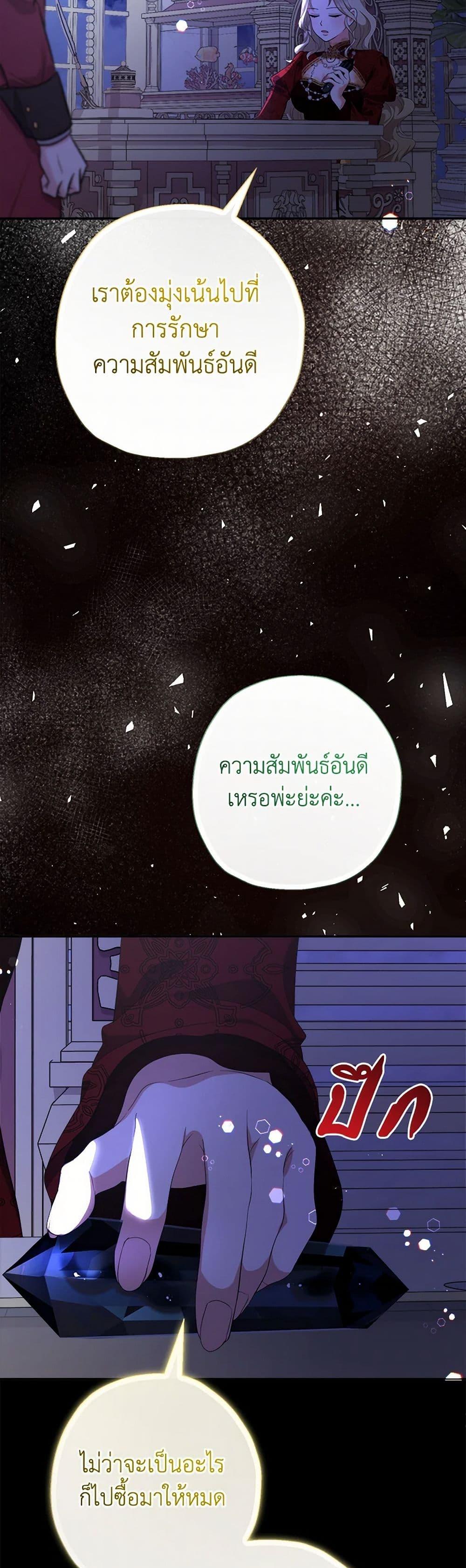 Manga-lc-com อ่านมังงะ อ่านการ์ตูน ออนไลน์ ฟรี Lord Baby Runs a Romance Fantasy With Cash ตอนที่ 1 2 3 4 5 6 7 8 9 10 11 12 13 14 ฟรี ไม่มีโฆษณา Manga-lc - อ่าน มังงะ อ่าน การ์ตูน ออนไลน์ อ่านมังงะ ฟรี