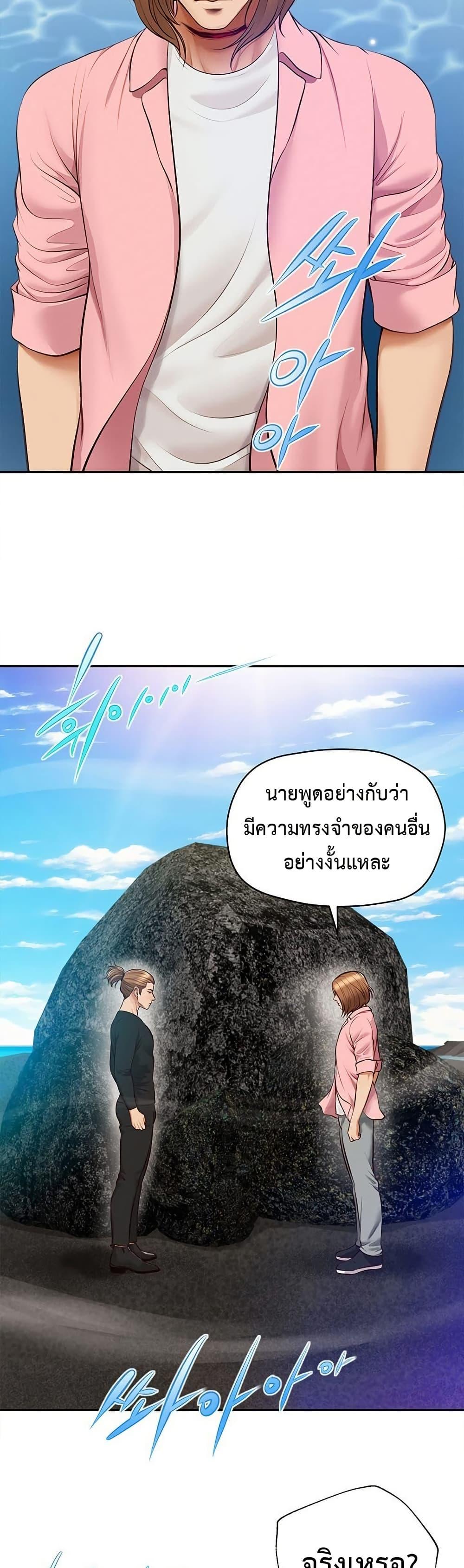 Doujin-Lc- อ่าน โดจิน มังฮวา เกาหลี ญี่ปุ่น จีน แปลไทย Yeoju and Haru ตอนที่ 1 2 3 4 5 6 7 8 9 10 11 12 13 14 ฟรี ไม่มีโฆษณา อ่าน โดจิน Manhwa เกาหลี ญี่ปุ่น จีน เรามีครบ คัดมาให้เน้นๆ โดจิน 18+ รับประกันความฟินโดย  Doujin Lc
