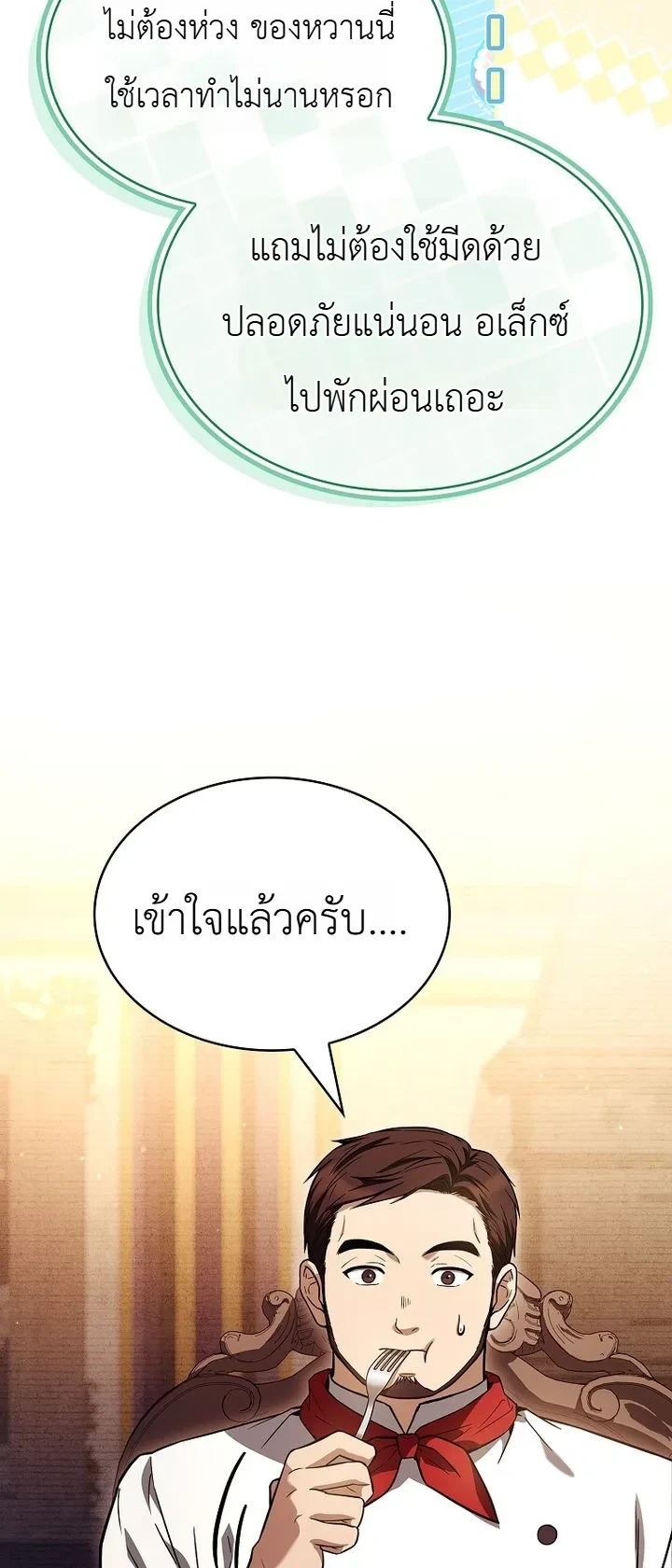 Manga-lc-com อ่านมังงะ อ่านการ์ตูน ออนไลน์ ฟรี To Hell with Being Heir, I’m going to Heal ช่างหัวตำแหน่งทาย ตอนที่ 1 2 3 4 5 6 7 8 9 10 11 12 13 14 ฟรี ไม่มีโฆษณา Manga-lc - อ่าน มังงะ อ่าน การ์ตูน ออนไลน์ อ่านมังงะ ฟรี