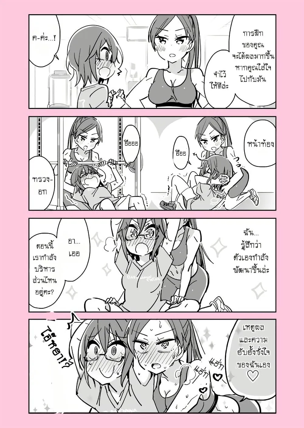 Manga-lc-com อ่านมังงะ อ่านการ์ตูน ออนไลน์ ฟรี Social Anxiety Vs Yuri ตอนที่ 1 2 3 4 5 6 7 8 9 10 11 12 13 14 ฟรี ไม่มีโฆษณา Manga-lc - อ่าน มังงะ อ่าน การ์ตูน ออนไลน์ อ่านมังงะ ฟรี