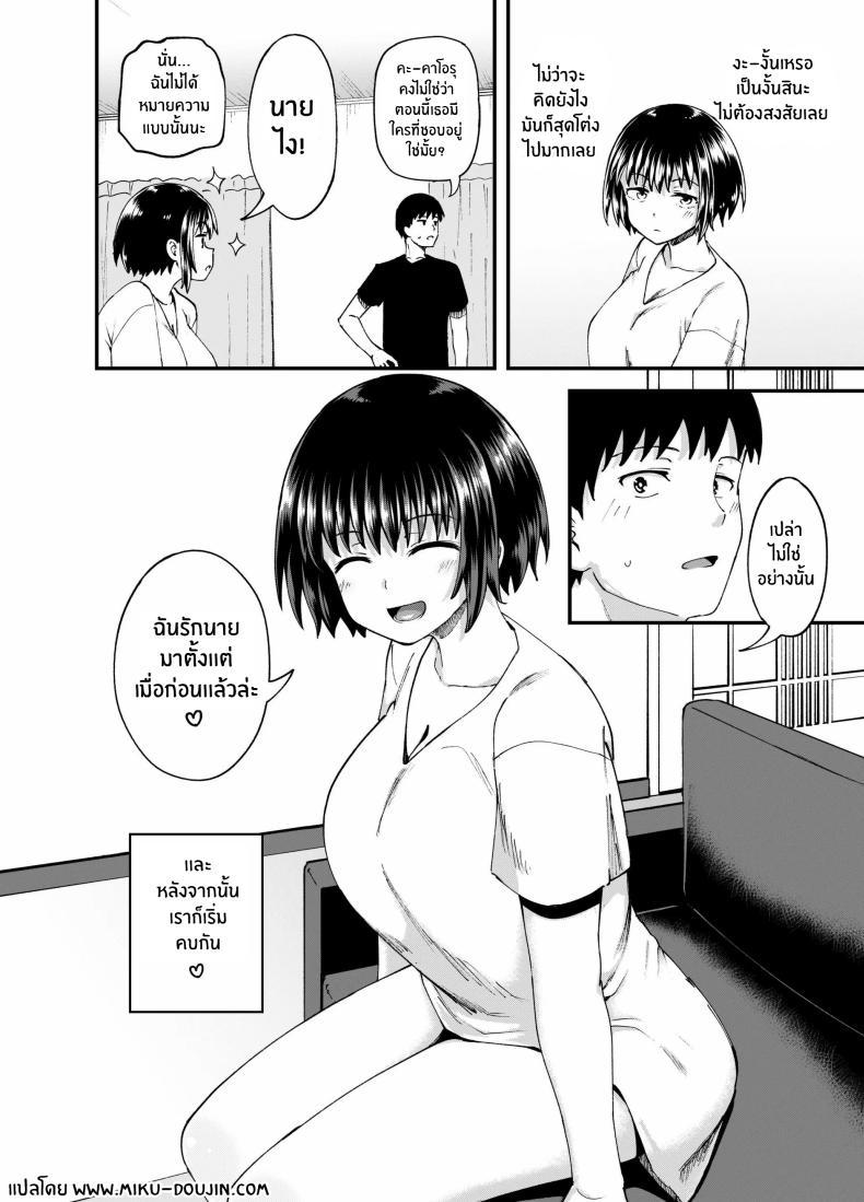 Doujin-Lc- อ่าน โดจิน มังฮวา เกาหลี ญี่ปุ่น จีน แปลไทย สุขสามวันกับเพื่อนจิ๋มกระป๋อง[Tonkotsu Fuumi (Poncocchan)] Soen ni Natteta Osananajimi ga Okuchi Onaho Gayoi Shite Kuru Mikkakan ตอนที่ 1 2 3 4 5 6 7 8 9 10 11 12 13 14 ฟรี ไม่มีโฆษณา อ่าน โดจิน Manhwa เกาหลี ญี่ปุ่น จีน เรามีครบ คัดมาให้เน้นๆ โดจิน 18+ รับประกันความฟินโดย  Doujin Lc