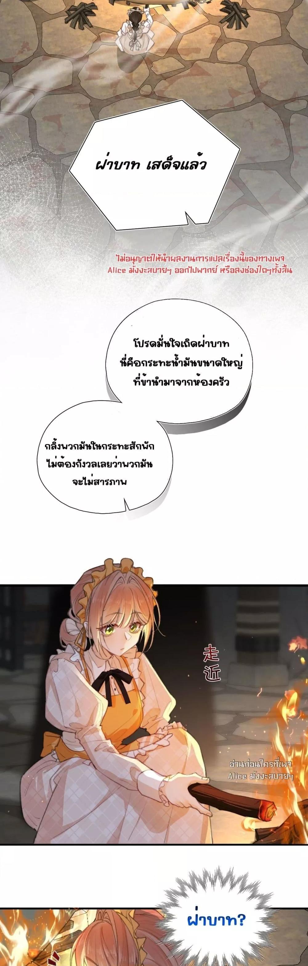 Manga-lc-com อ่านมังงะ อ่านการ์ตูน ออนไลน์ ฟรี HisTrap–กับด ตอนที่ 1 2 3 4 5 6 7 8 9 10 11 12 13 14 ฟรี ไม่มีโฆษณา Manga-lc - อ่าน มังงะ อ่าน การ์ตูน ออนไลน์ อ่านมังงะ ฟรี