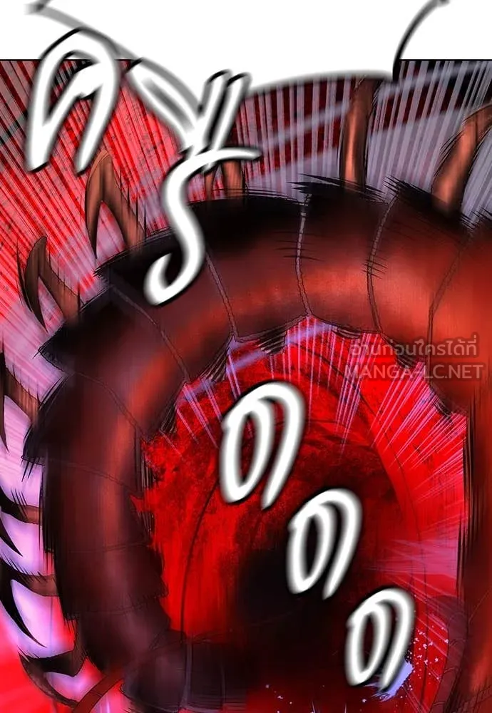 Jungle Juice ตอนที่ 160 รูปที่ 89