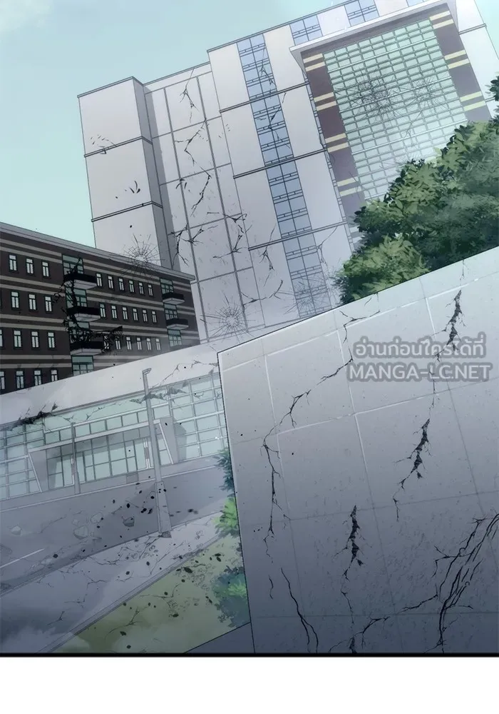 โกดังลับหลังโลกแตก ตอนที่ 23 รูปที่ 3