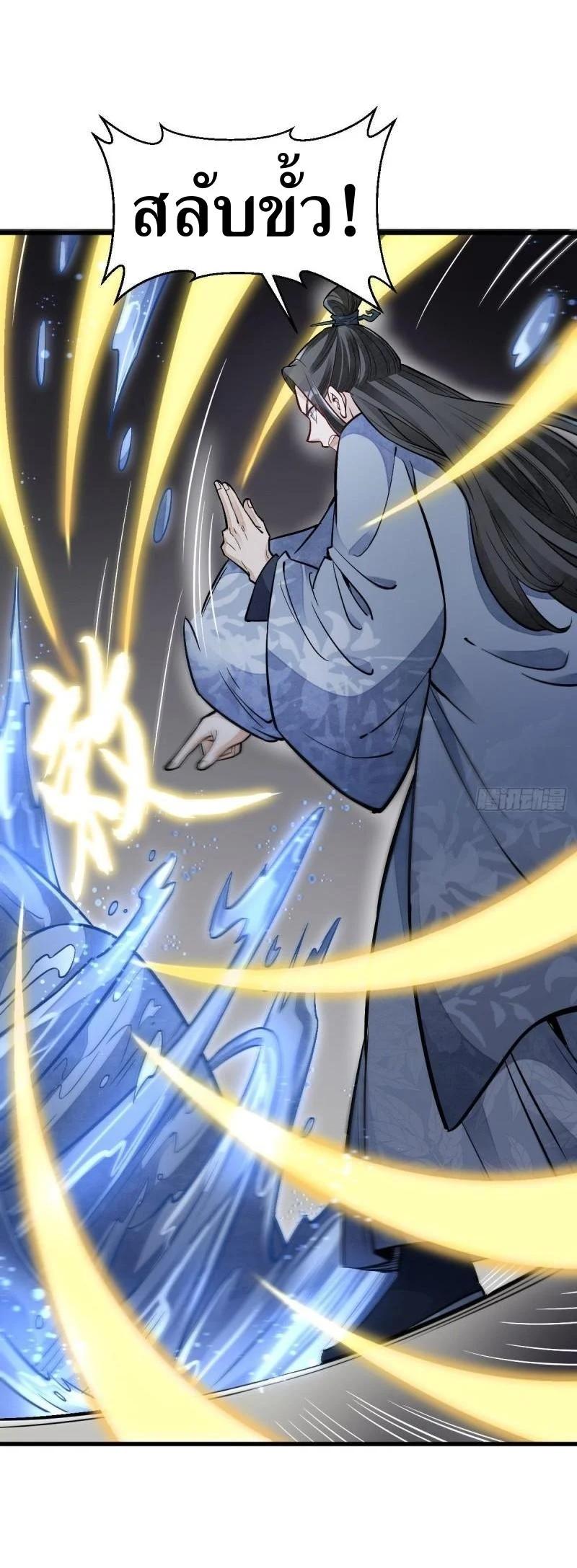 Manga-lc-com อ่านมังงะ อ่านการ์ตูน ออนไลน์ ฟรี Lan Ke Qi Yuan ตอนที่ 1 2 3 4 5 6 7 8 9 10 11 12 13 14 ฟรี ไม่มีโฆษณา Manga-lc - อ่าน มังงะ อ่าน การ์ตูน ออนไลน์ อ่านมังงะ ฟรี