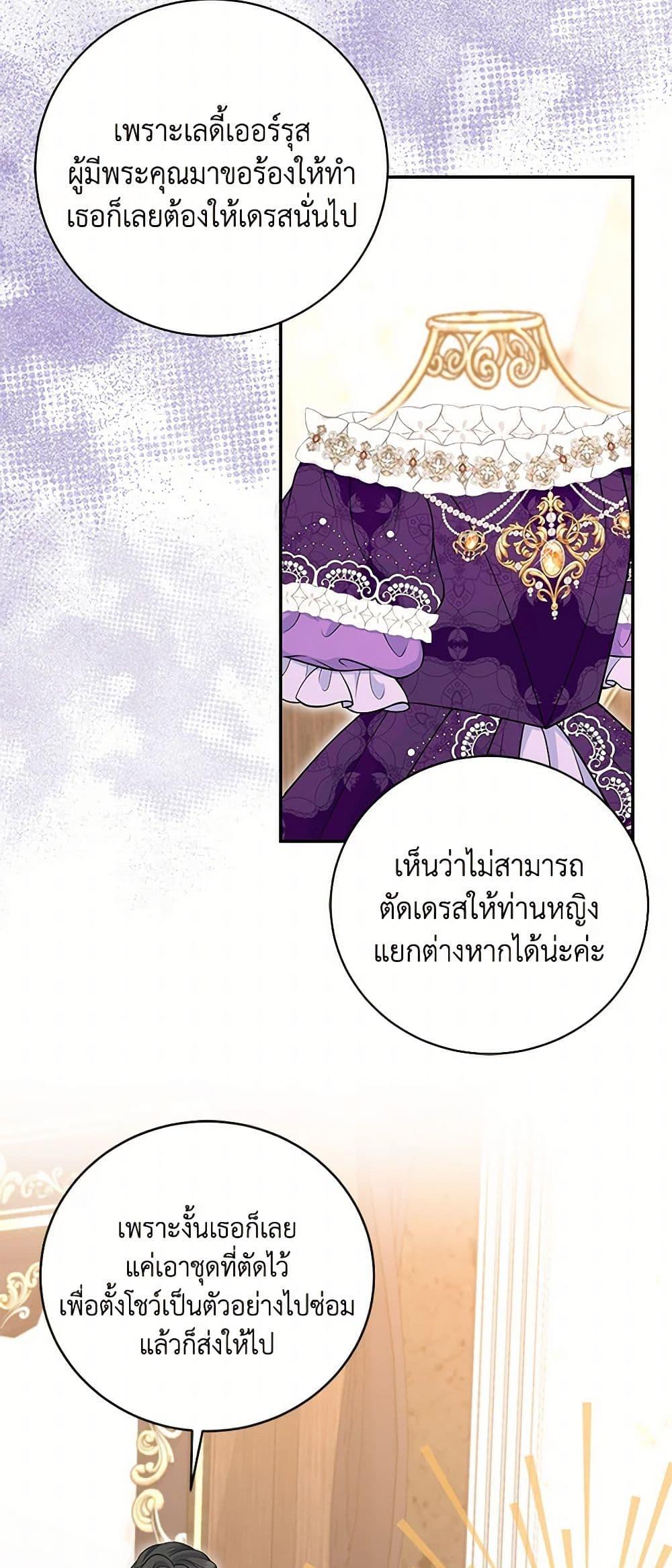Manga-lc-com อ่านมังงะ อ่านการ์ตูน ออนไลน์ ฟรี The S-Class Baby Princess Is Too Powerful ตอนที่ 1 2 3 4 5 6 7 8 9 10 11 12 13 14 ฟรี ไม่มีโฆษณา Manga-lc - อ่าน มังงะ อ่าน การ์ตูน ออนไลน์ อ่านมังงะ ฟรี