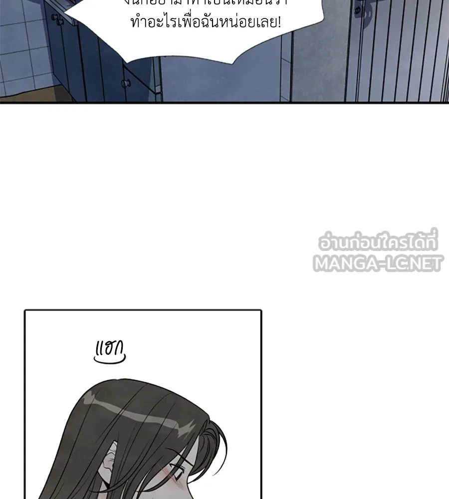 เหตุผลของคนไม่อยากอยู่ ตอนที่ 64 รูปที่ 27