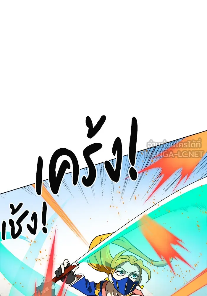 Double Click ตอนที่ 1 รูปที่ 48